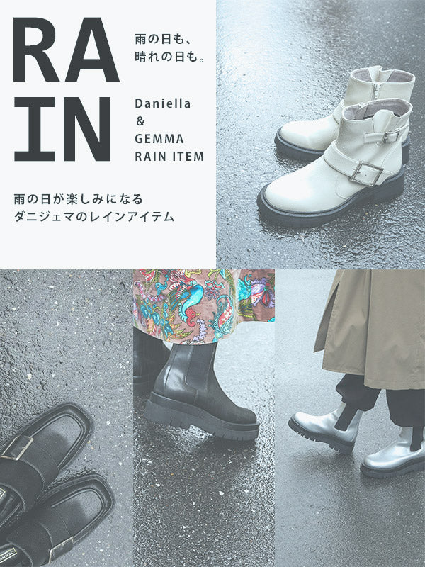 桐山マキ×Daniella ＆ GEMMA 雨天兼用 レインサイドゴアブーツ