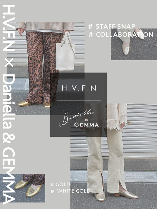 【STAFF SNAP】「H.V.F.N × Daniella & GEMMA」 スタッフコーデ