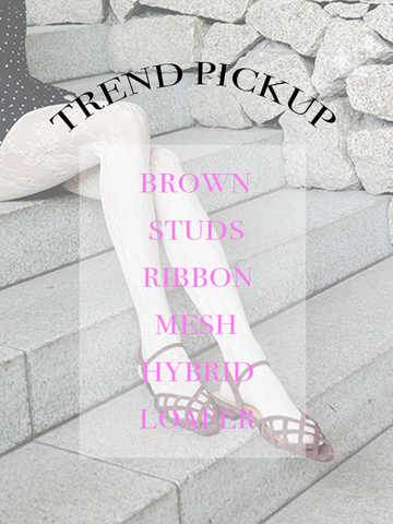 トレンドピックアップ