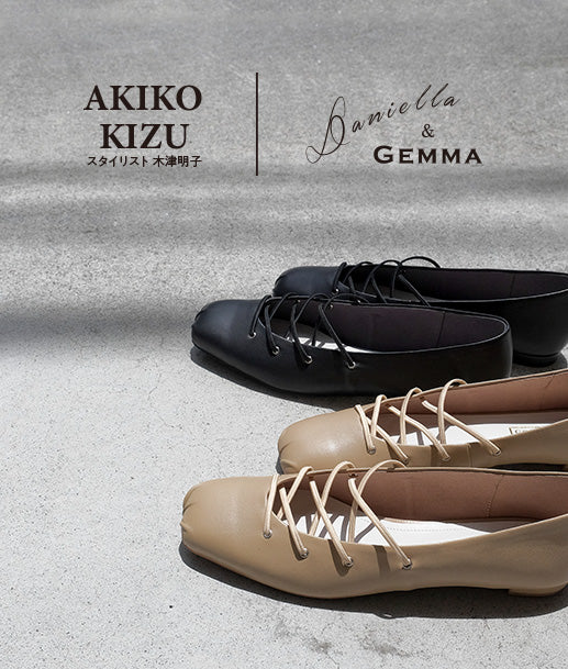 AKIKO KIZU × Daniella & GEMMA 2022 Fall&Winter