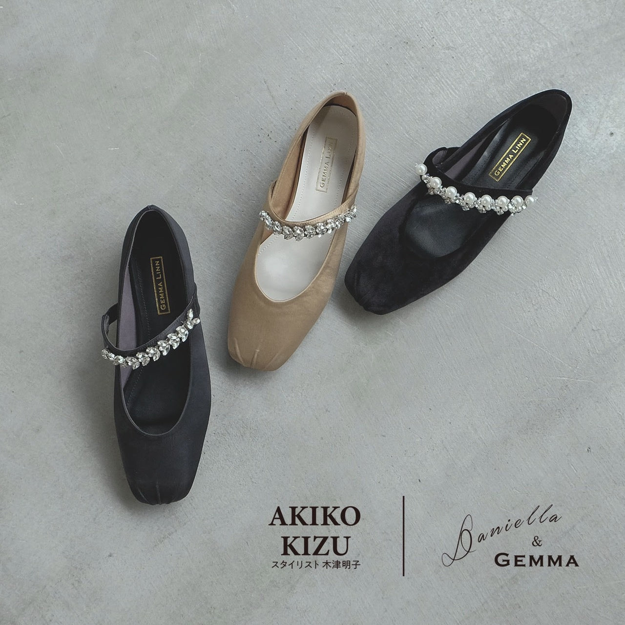 木津明子ビジューストラップバレエシューズ