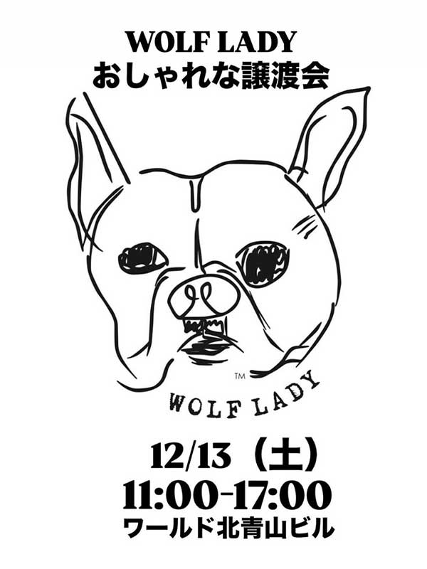 WOLF LADY ドネーション