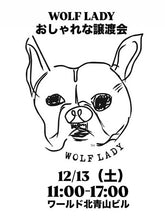 WOLF LADY ドネーション