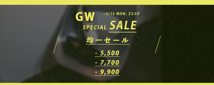 GW SPECIAL SALE
