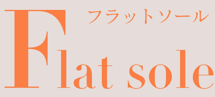 Sandals - Flat sole