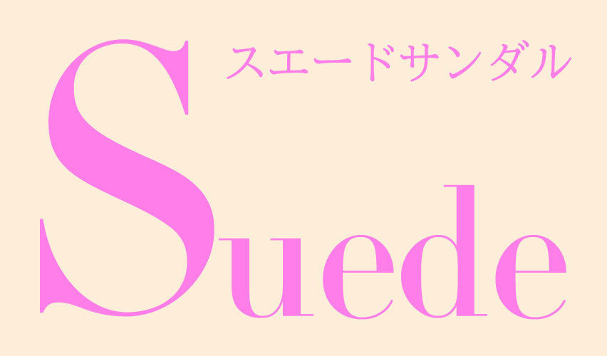 Sandals - Suede sandals